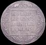 1 rouble 1801 year