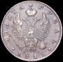 1 рубль 1819 года