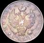 1 рубль 1821 года