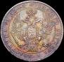 1 rouble 1832 year