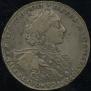 1 rouble 1723 year