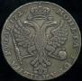 1 rouble 1726 year
