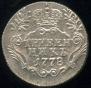 Grivennik 1778 year
