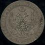 3/4 roubles - 5 złotych 1840 year