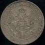 1,5 roubles - 10 złotych 1835 year