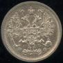 10 kopecks 1882 year