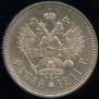 1 rouble 1911 year