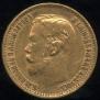 5 roubles 1898 year