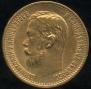 5 roubles 1898 year