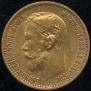 5 roubles 1898 year