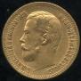 5 roubles 1900 year