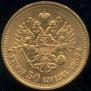 7,5 roubles 1897 year