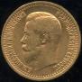 7,5 roubles 1897 year