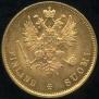 10 markkaa 1878 year