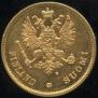 10 markkaa 1878 year