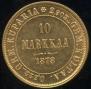 10 markkaa 1878 year