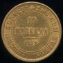 10 markkaa 1878 year