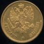 10 markkaa 1878 year