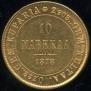10 markkaa 1878 year
