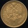 10 markkaa 1878 year