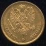 10 markkaa 1878 year