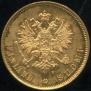 10 markkaa 1879 year