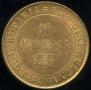 10 markkaa 1879 year