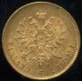 10 markkaa 1879 year