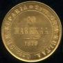 10 марок 1879 года