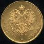 10 марок 1879 года