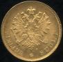 10 markkaa 1881 year