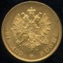 10 markkaa 1882 year