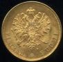 10 markkaa 1882 year