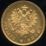 10 markkaa 1882 year