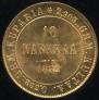 10 markkaa 1882 year