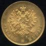 10 markkaa 1882 year
