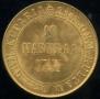 10 markkaa 1882 year