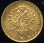 10 markkaa 1882 year