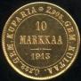 10 марок 1913 года