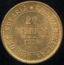 20 markkaa 1878 year