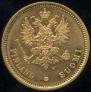 20 markkaa 1878 year
