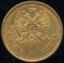 20 markkaa 1878 year