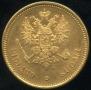 20 markkaa 1878 year