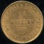 20 марок 1879 года