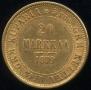 20 марок 1879 года