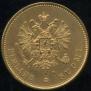 20 markkaa 1880 year