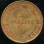 20 markkaa 1880 year