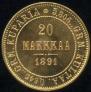 20 марок 1891 года