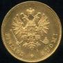 20 markkaa 1891 year