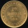 20 markkaa 1912 year